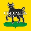 Логотип телеграм канала @syzranvip — СЫЗРАНЬ