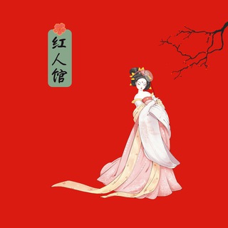 Logo saluran telegram sz_hongren — 深圳红人馆看图频道