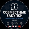 Telegram channel ЗАКУПКИ | ИНФО logo