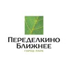 Логотип телеграм канала @sz_peredelkinoblizshnee — Застройщик "Переделкино Ближнее"