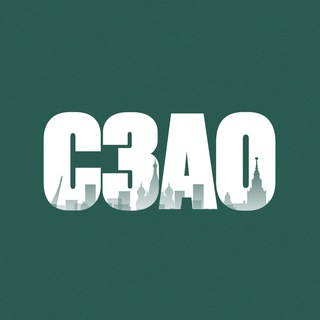 Логотип телеграм канала @szao_now — СЗАО сейчас | Москва