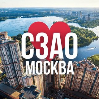 Telegram channel СЗАО ОНЛАЙН МОСКВА logo