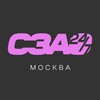 Логотип телеграм канала @szao0 — СЗАО 24/7 • Москва