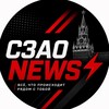Логотип телеграм канала @szao_lnfo — Тушино • Строгино • Щукино