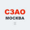 Логотип телеграм канала @szao_mm — СЗАО Москва • Новости