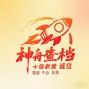 电报频道的标志 szcdpd — 神舟免费社工库查档开盒开户
