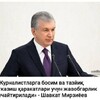 Telegram channel TАSHRIF. UZ logo