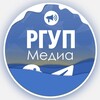 Логотип телеграм канала @szf_rgup — РГУП-МЕДИА