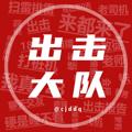 Telegram channel 深圳福田 logo