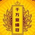 电报频道的标志 szj336 — UI救济金 PUA 国富 zelle 资金卡 cash PP转账 ach硬拉 电汇资金 香草 AE 礼品卡