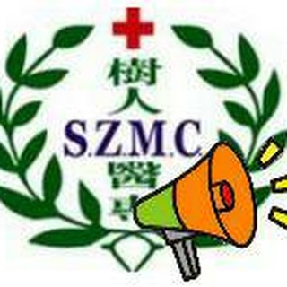电报频道的标志 szmc_speaker — SZMC-Speaker 校園功能👈