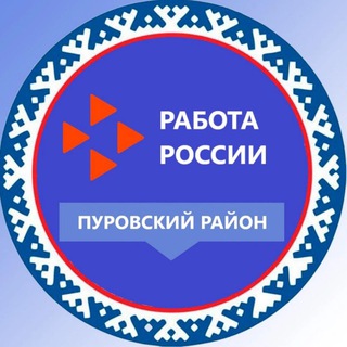 Логотип телеграм канала @sznpur89 — Центр занятости населения Пуровского района
