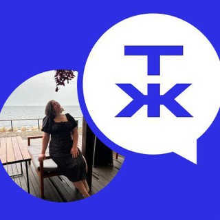 Логотип телеграм канала @t_communa — Т—Ж Сообщество