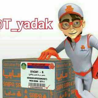 Logo saluran telegram t_yadak — Taha yadak