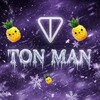 Логотип телеграм канала @t0hmen — ꘜ TON MAN | Раздача NFT & Новости и анонсы