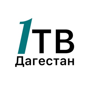Логотип телеграм канала @t1tv_dagestan — 1ТВ Дагестан ZОV