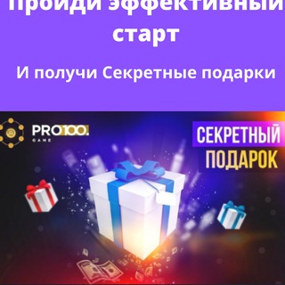 Логотип телеграм канала @t2485044delai — @Делай_деньгипросто