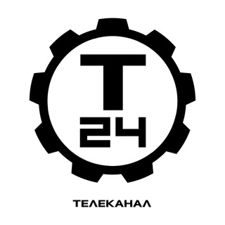 Логотип телеграм канала @t24tv — Канал Т24