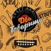 Логотип телеграм канала @t2_bar — Бар "Два Товарища"
