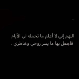 لوگوی کانال تلگرام t2fg0 — للأجر