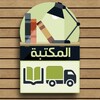 Telegram channel المكتبة الهندسية logo