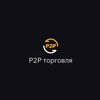 Логотип телеграм канала @t_1public — Т 1