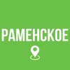 Логотип телеграм канала @t_ramenskoe — Типичное Раменское