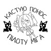 Логотип телеграм -каналу t_s_motivation — Та сама хвиля мотивації посеред ночі