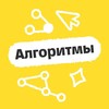 Логотип телеграм канала @t_sbory — Сборы | Т-Поколение Алгоритмы и структуры данных