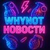 电报频道的标志 t_whynot — wHYNOT 月と鼈