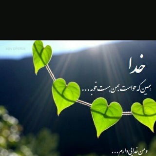 لوگوی کانال تلگرام ta_quran — راه ﺧُـُـ﷽ـدا