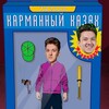 Логотип телеграм канала @ta2000dota — TA2000 (naive-)