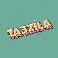 Logo saluran telegram ta3zila — تعزيلة