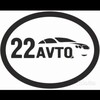 Логотип телеграм канала @ta4ki_ta4ki_smr — 22 AVTO Автосалон