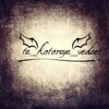 Логотип телеграм канала @ta_kotoraya_vedaet — ta_kotoraya_vedaet