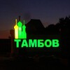 Логотип телеграм канала @taambov — Суета 68 региона