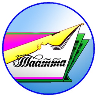 Логотип телеграм канала @taattagazeta — Газета "Таатта"