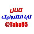 Logo saluran telegram taba95 — تابا الکترونیک