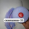 Логотип телеграм канала @taba_skvishikii1 — ᴄᴋʙиɯиᴋи