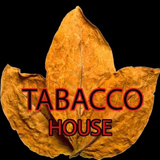 Логотип телеграм -каналу tabacco_house — Дом Табака🚬