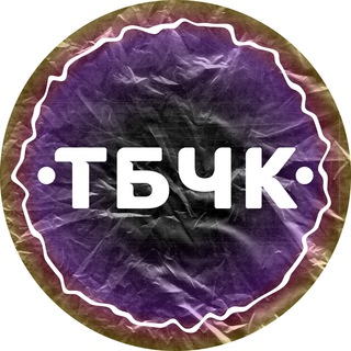 Логотип телеграм канала @tabachkinarz — Табачкин