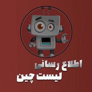 لوگوی کانال تلگرام tabadolaat_bot — طلاع رسانی | Hiva Data