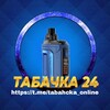 Логотип телеграм канала @tabahcka_online — ТАБАЧКА 24