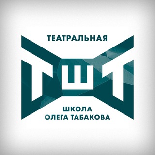 Логотип телеграм канала @tabakovschool — Московская театральная школа Олега Табакова