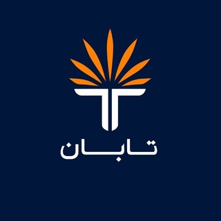 لوگوی کانال تلگرام taban_konkor — تابان | مشاوره و آموزش کنکور