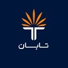 لوگوی کانال تلگرام taban_konkor — تابان | مشاوره و آموزش کنکور