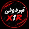 لوگوی کانال تلگرام tabar_doni_x1r — تبر دونی X1R