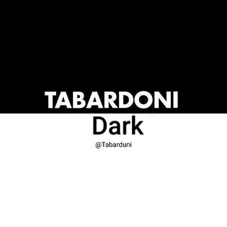لوگوی کانال تلگرام tabarduni — Tabarduni Dark
