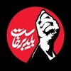 لوگوی کانال تلگرام tabaretorab — تبارِ تراب🎒