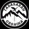 Логотип телеграм канала @tabasaran_obshina — Табасаран община